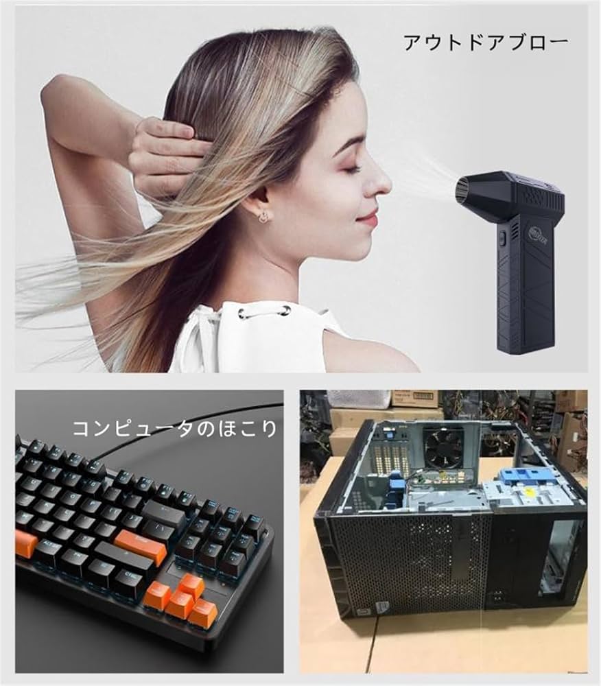 ブロワー　ミニジェットファン 楽天市場】【クーポン利用で5780円だけ】ミニジェットファン